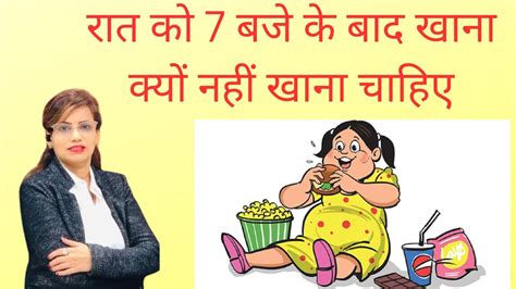 stopped eating after 7pm results|What Happens to Your Body When You Eat After 7 .